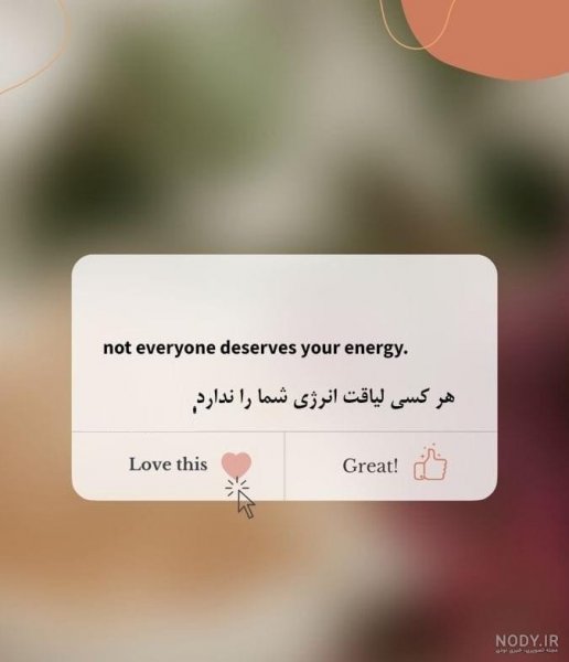  پروفایل انگلیسی کوتاه