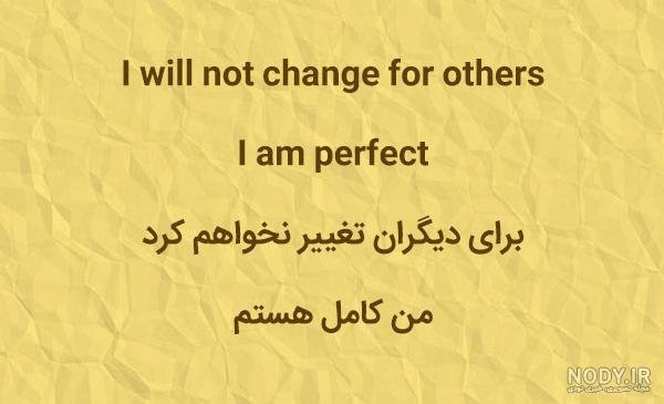  پروفایل انگلیسی کوتاه