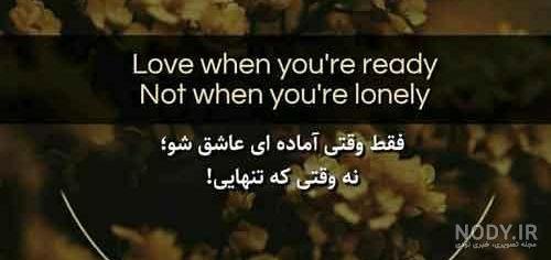  پروفایل انگلیسی کوتاه
