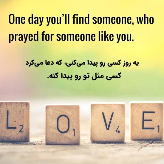  پروفایل انگلیسی پرمعنا