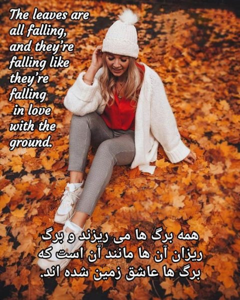  پروفایل انگلیسی پرمعنا