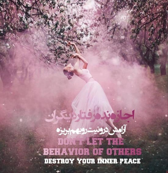  پروفایل انگلیسی پرمعنا