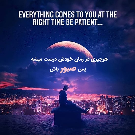  پروفایل انگلیسی پرمعنا