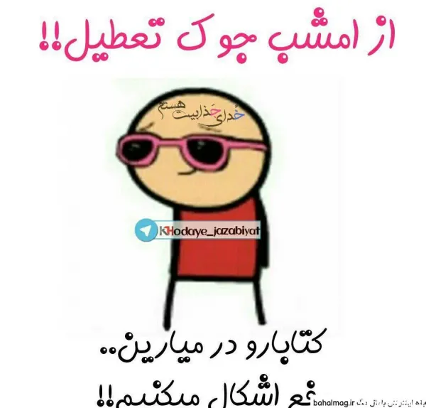  عکس پروفایل برای گروه زبان انگلیسی