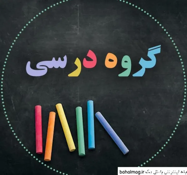  عکس پروفایل برای گروه زبان انگلیسی