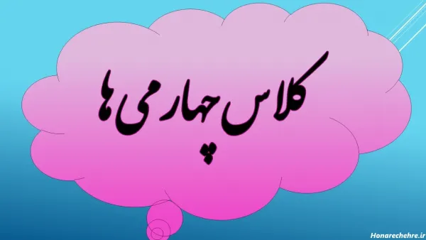 عکس پروفایل زبان انگلیسی