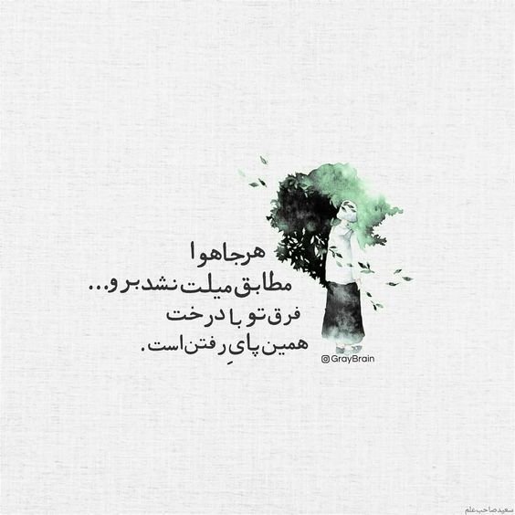  عکس انگیزشی انرژی مثبت