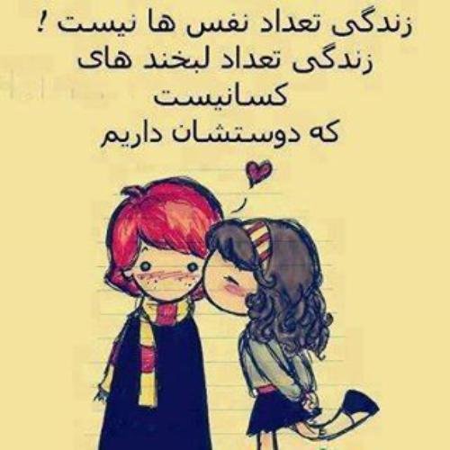  عکس انگیزشی انرژی مثبت