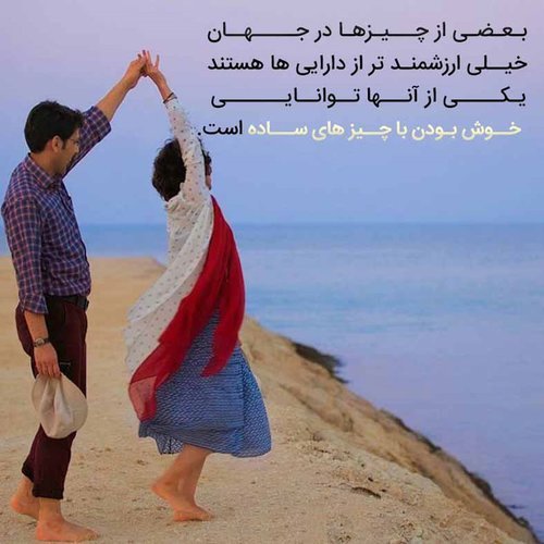  عکس انگیزشی انرژی مثبت