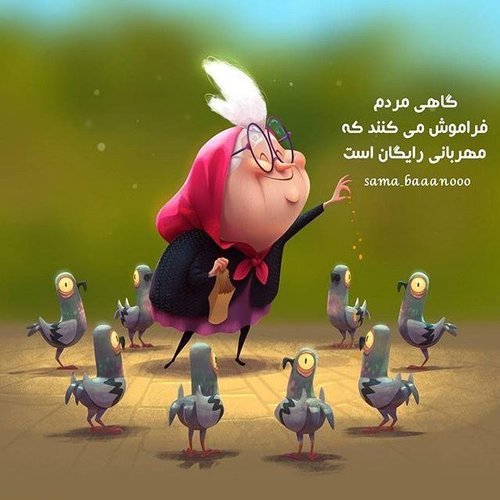  عکس انگیزشی انرژی مثبت