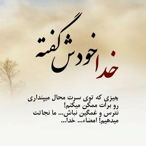  عکس انگیزشی انرژی مثبت
