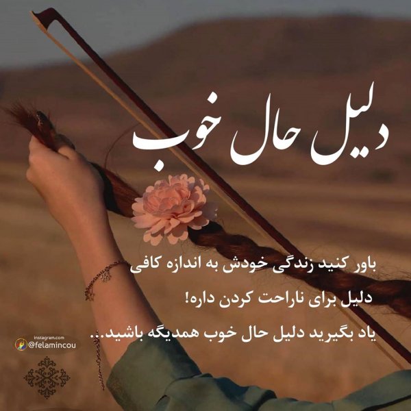  عکس انگیزشی انرژی مثبت