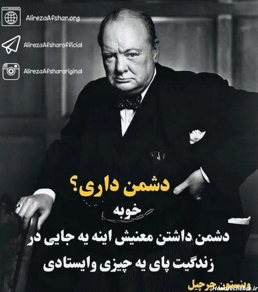 عکس نوشته انگیزشی از بزرگان