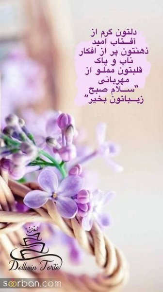  عکس انگیزشی اول صبح