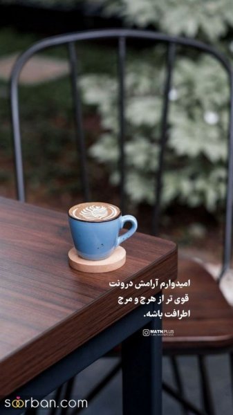  عکس انگیزشی اول صبح