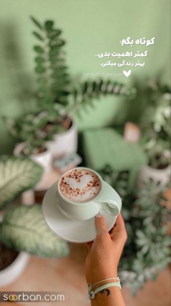  عکس انگیزشی اول صبح