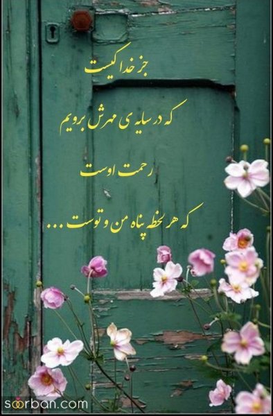  عکس انگیزشی اول صبح