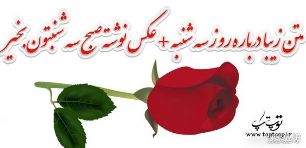  عکس انگیزشی اول هفته