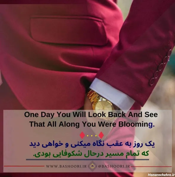 عکس انگیزشی انگلیسی با ترجمه