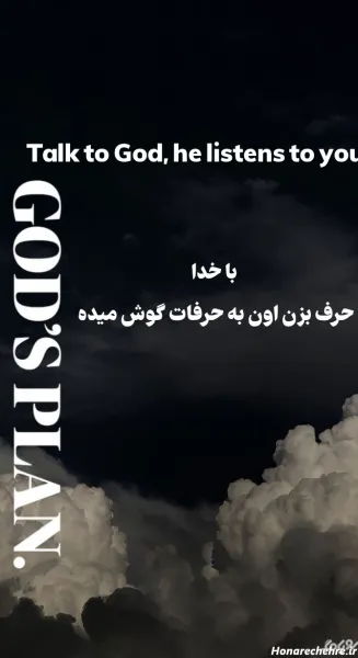  عکس انگیزشی انگلیسی با ترجمه