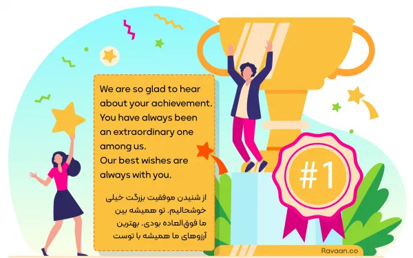  عکس انگیزشی انگلیسی با ترجمه