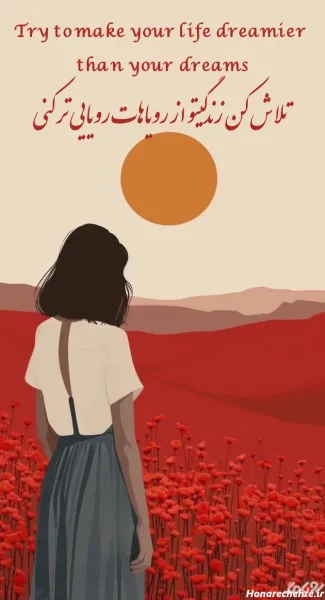  عکس انگیزشی انگلیسی با ترجمه