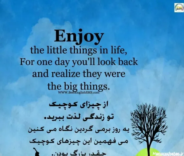  عکس انگیزشی انگلیسی با ترجمه