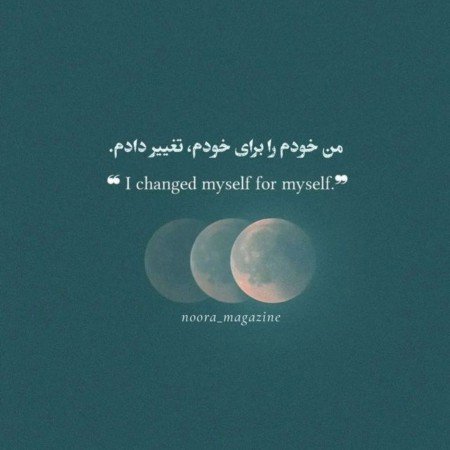  200 عکس انگیزشی اینستا