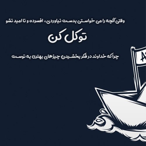  عکس امید به زندگی عاشقانه