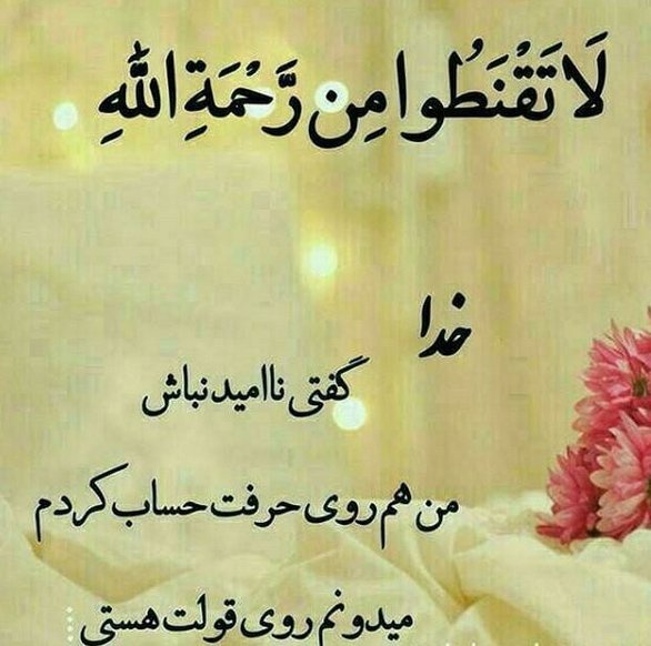  عکس امید به زندگی عاشقانه