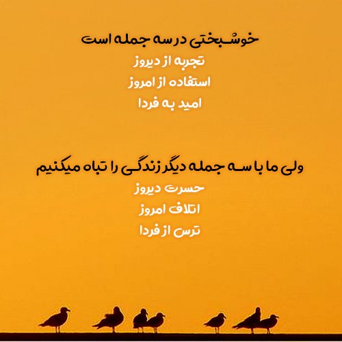  عکس امید به زندگی عاشقانه
