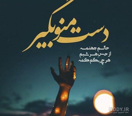  عکس امید به زندگی عاشقانه