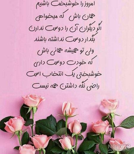  عکس امید به زندگی عاشقانه