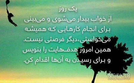  عکس پروفایل امید و آرزو