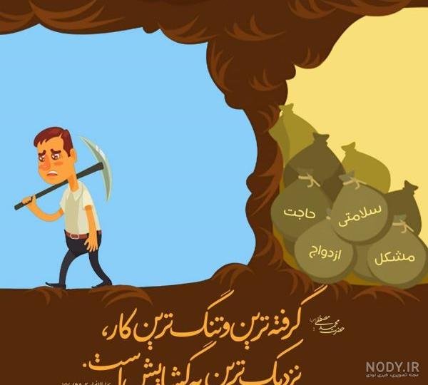  عکس پروفایل امید و آرزو