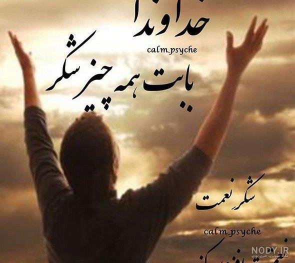  عکس پروفایل امید و آرزو