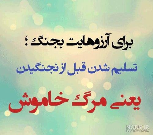  عکس پروفایل امید و آرزو