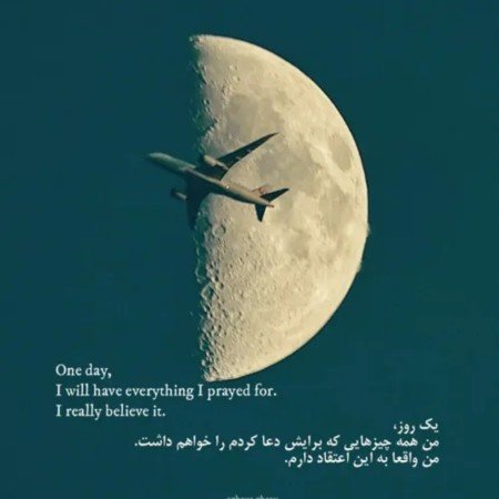  عکس امید داشتن