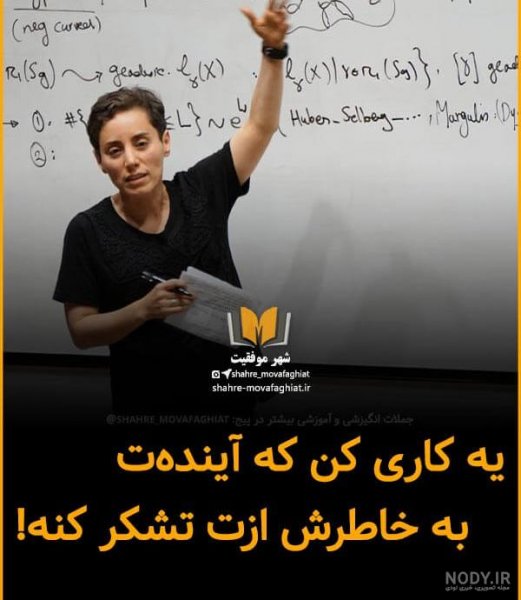  عکس امید داشتن