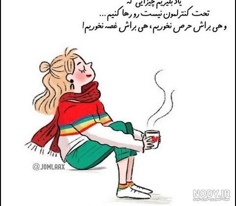  عکس امید داشتن