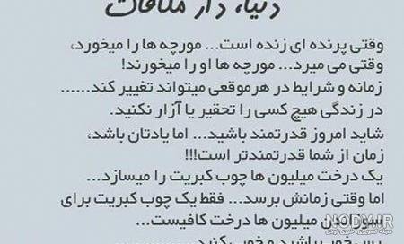  عکس امید داشتن