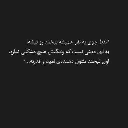  عکس امید داشتن