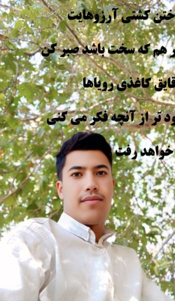  عکس امید داشتن