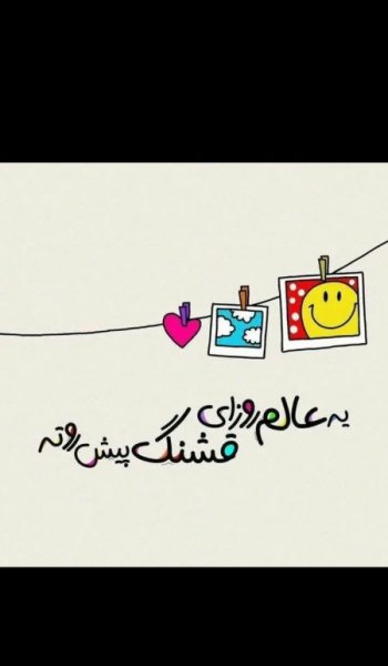  عکس امید به زندگی بدون متن
