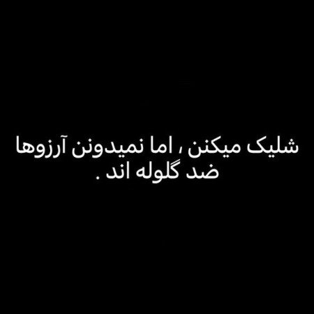 عکس امید به زندگی بدون متن