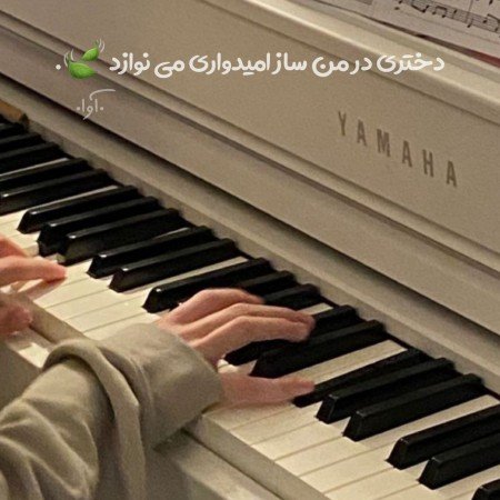  عکس امید به زندگی بدون متن
