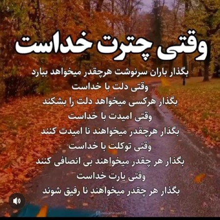  عکس امید به زندگی بدون متن