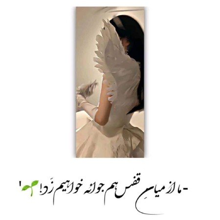  عکس امید برای پروفایل