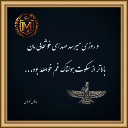  عکس امید برای پروفایل