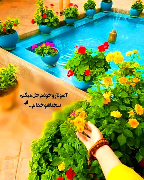  عکس پروفایل امیدواری به خدا